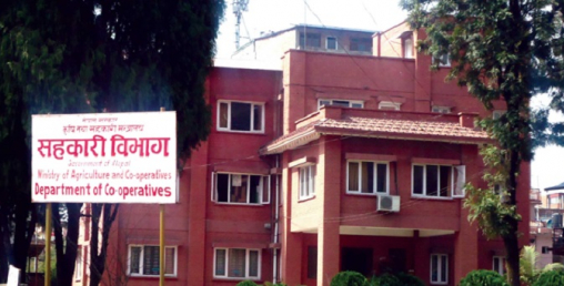 सहकारी विभागले जारी गर्‍यो १० बुँदे मार्गदर्शनः कर्जा तिर्ने भाका १ वर्षसम्म सार्न सकिने